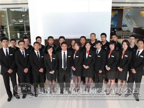 紅星機器廠售后服務(wù)團隊