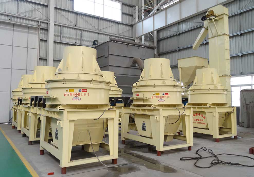 VSIA7制砂整形機(jī)