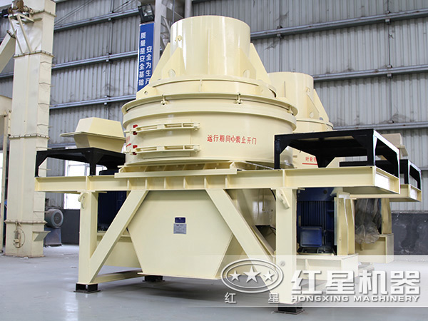 安山巖制砂機(jī)