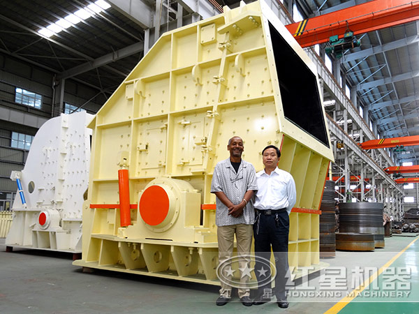 反擊式破碎機圖