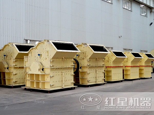 紅星細(xì)碎機(jī)廠區(qū)實(shí)拍圖 紅星細(xì)碎機(jī)廠區(qū)實(shí)拍圖