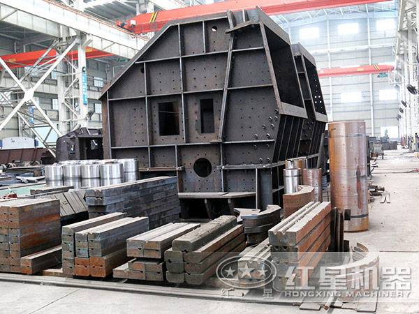 反擊式破碎機選材