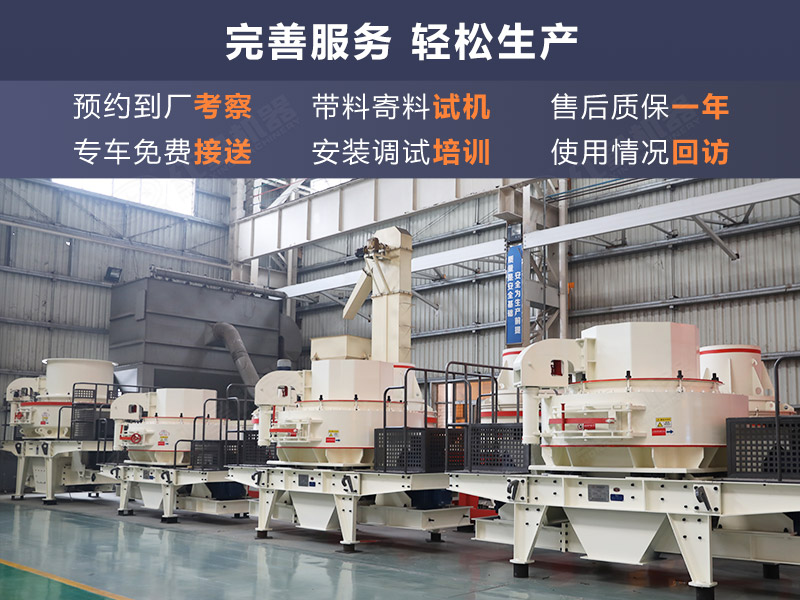 全套砂石生產(chǎn)線設(shè)備選擇紅星更靠譜 全套砂石生產(chǎn)線設(shè)備選擇紅星更靠譜