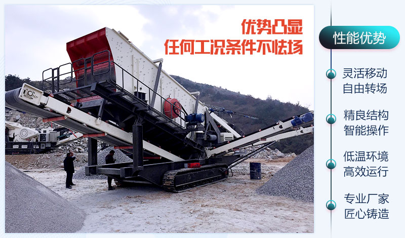 全自動石子生產(chǎn)線性能優(yōu)勢 全自動石子生產(chǎn)線性能優(yōu)勢