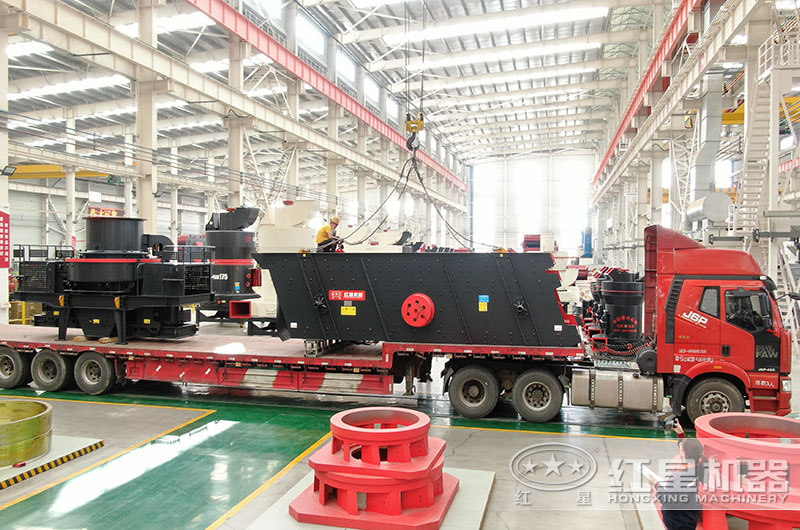 紅星成套青石碎石加工設備裝車發(fā)貨現(xiàn)場 紅星成套青石碎石加工設備裝車發(fā)貨現(xiàn)場