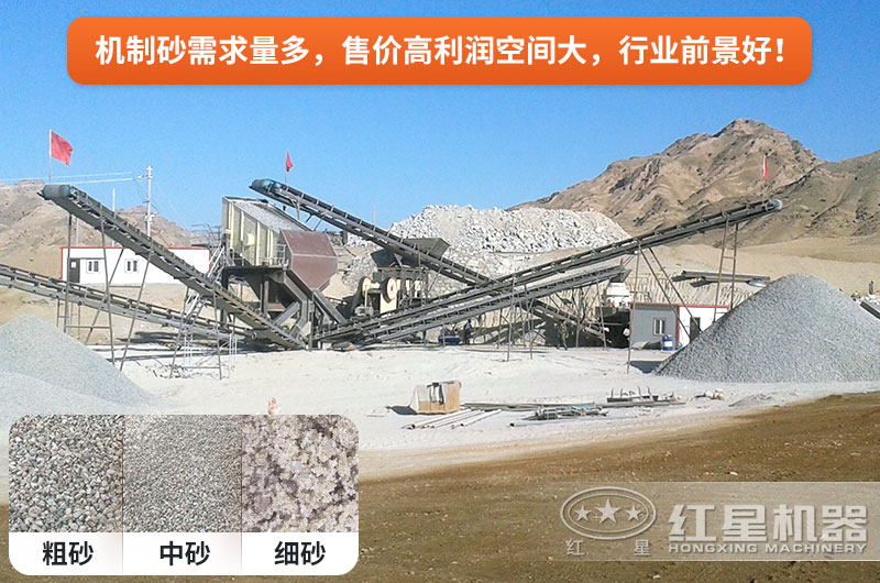機(jī)制砂前景較好！
