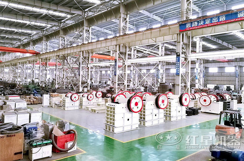 紅星機(jī)器細(xì)碎顎式破碎機(jī)車間實(shí)拍 紅星機(jī)器細(xì)碎顎式破碎機(jī)車間實(shí)拍