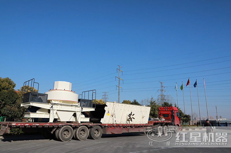 紅星制砂機設備裝車發(fā)貨現(xiàn)場