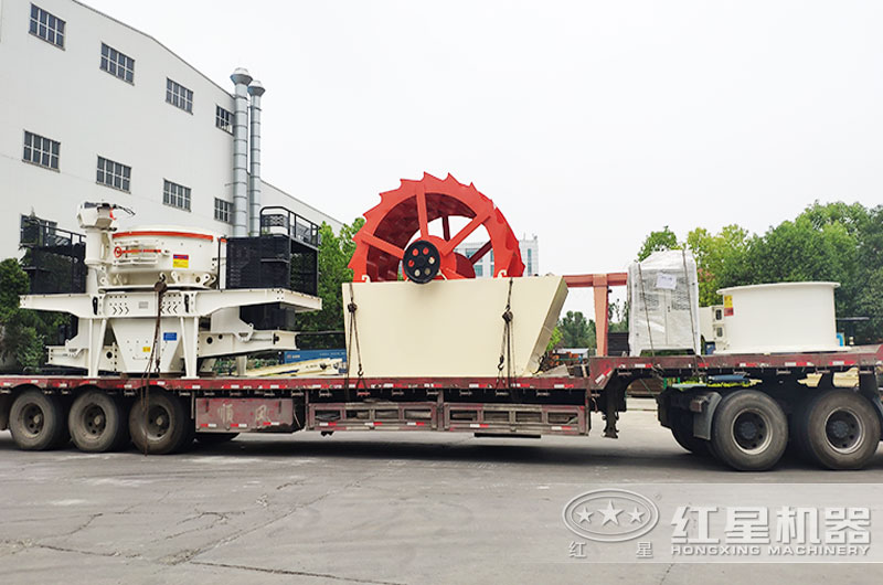 紅星碎石整形設(shè)備廠家直銷(xiāo)，助您快速投產(chǎn)