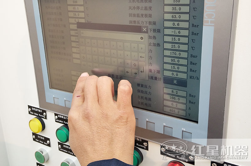 智能監(jiān)測(cè)調(diào)節(jié)系統(tǒng)