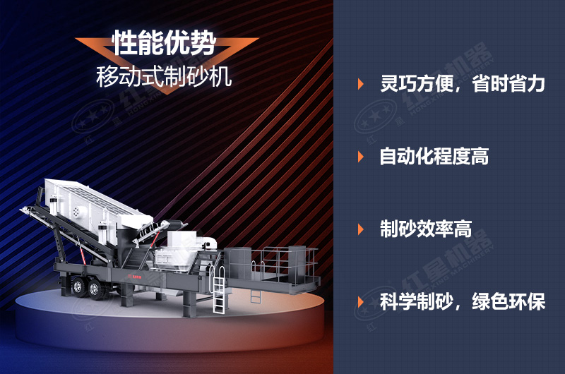 全自動制砂生產(chǎn)線性能優(yōu)勢 全自動制砂生產(chǎn)線性能優(yōu)勢