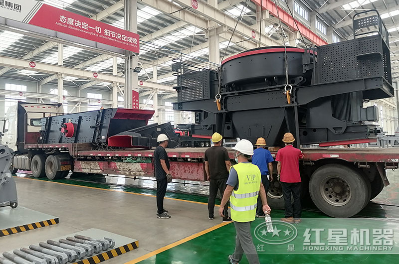 紅星水泥塊破碎設(shè)備裝車發(fā)貨現(xiàn)場 紅星水泥塊破碎設(shè)備裝車發(fā)貨現(xiàn)場