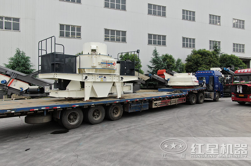 整套碎石制砂機(jī)設(shè)備裝車(chē)發(fā)貨中 整套碎石制砂機(jī)設(shè)備裝車(chē)發(fā)貨中