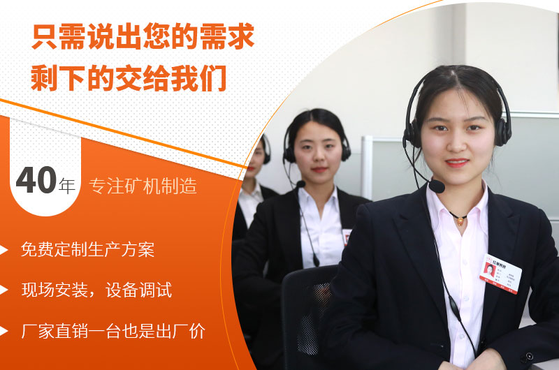 專(zhuān)注生產(chǎn)40年，只為更好服務(wù)！