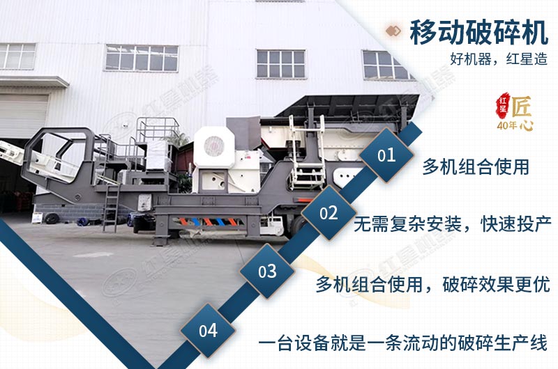 移動式石子機(jī) 移動式石子機(jī)