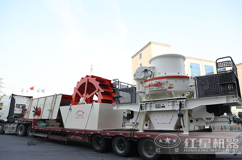 環(huán)保節(jié)能制砂機發(fā)貨現(xiàn)場實拍