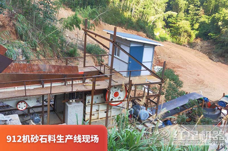 912機(jī)砂石料生產(chǎn)線現(xiàn)場(chǎng) 912機(jī)砂石料生產(chǎn)線現(xiàn)場(chǎng)