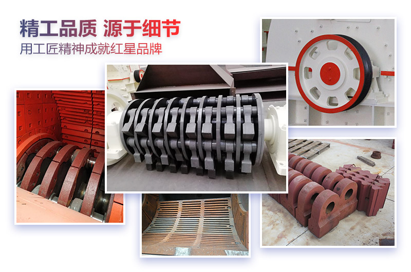 重型錘式破碎機的日常維護