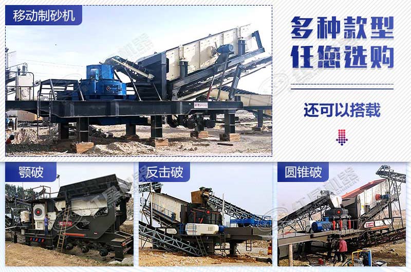 不同種類的全自動石子生產(chǎn)線價格不同 不同種類的全自動石子生產(chǎn)線價格不同