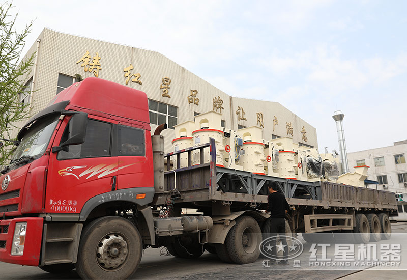 紅星立式復(fù)合制砂機裝車發(fā)貨現(xiàn)場 紅星立式復(fù)合制砂機裝車發(fā)貨現(xiàn)場