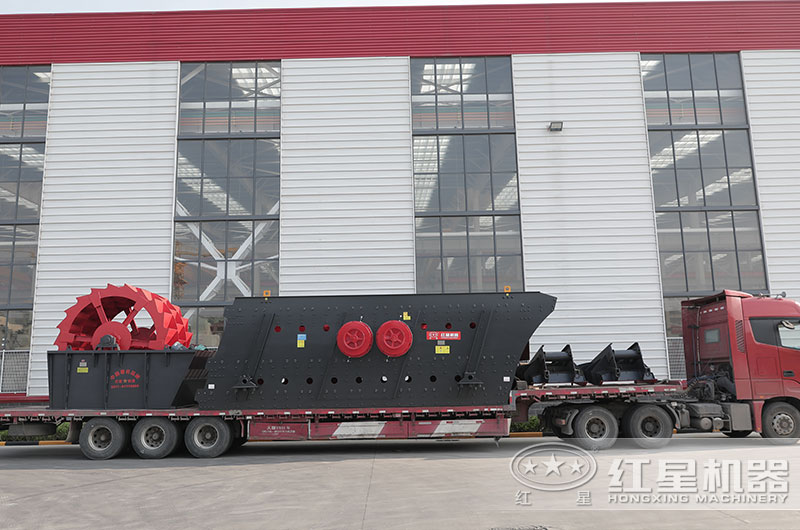 紅星輪斗式洗砂機(jī)裝車發(fā)貨中 紅星輪斗式洗砂機(jī)裝車發(fā)貨中