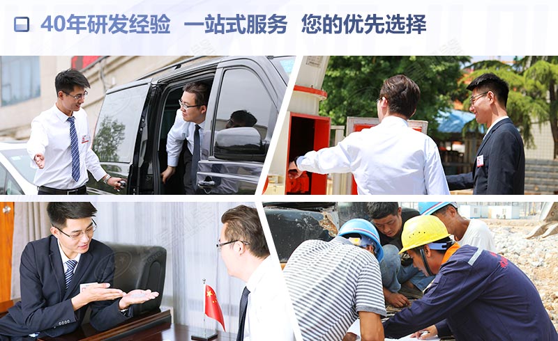 紅星機(jī)器一站式服務(wù)助您成功 紅星機(jī)器一站式服務(wù)助您成功