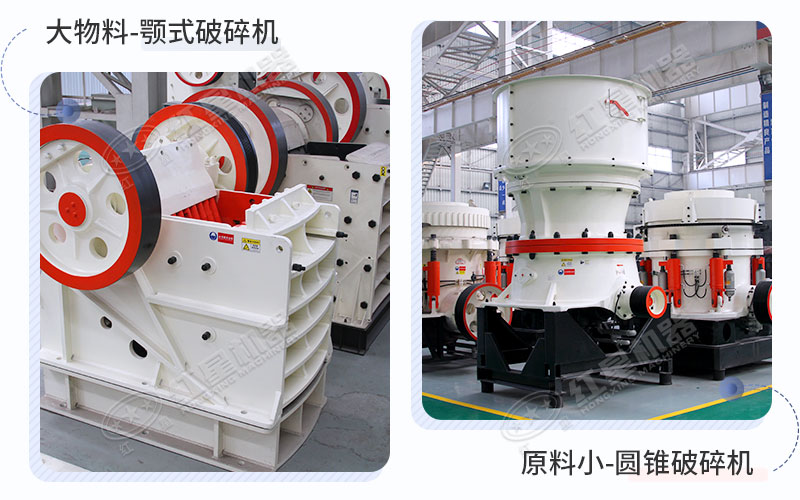 河卵石破碎設(shè)備 河卵石破碎設(shè)備