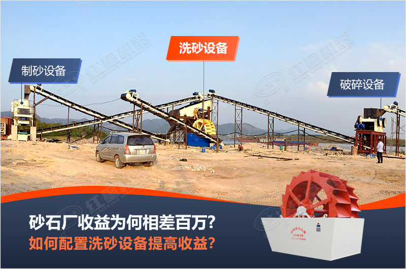 單臺(tái)制沙設(shè)備生產(chǎn)線 單臺(tái)制沙設(shè)備生產(chǎn)線