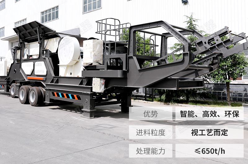 移動式毛石破碎機 移動式毛石破碎機