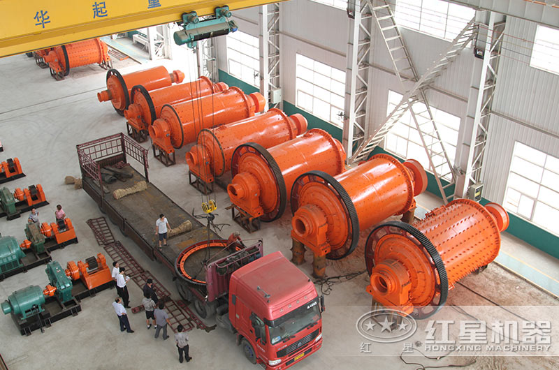 紅星球磨機裝車發(fā)貨現(xiàn)場 紅星球磨機裝車發(fā)貨現(xiàn)場