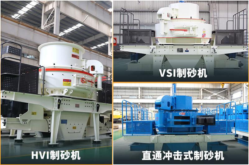 細碎設(shè)備 細碎設(shè)備