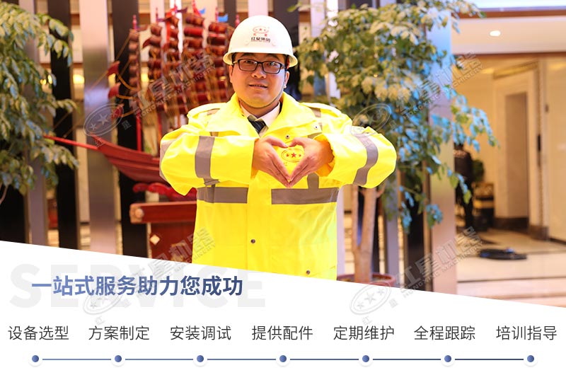 紅星機(jī)器歡迎廣大客戶前來(lái)參觀考察 紅星機(jī)器歡迎廣大客戶前來(lái)參觀考察