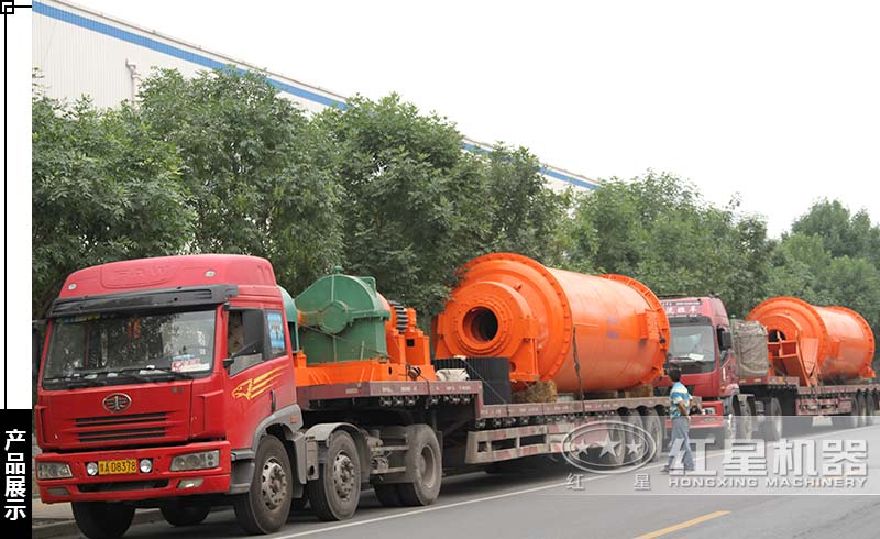 球磨機(jī)發(fā)貨現(xiàn)場