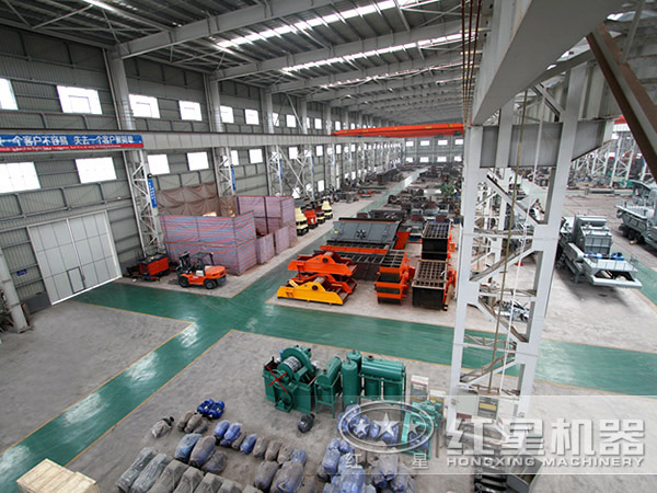 紅星機器車間實拍圖