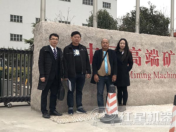 用戶來(lái)訪參觀