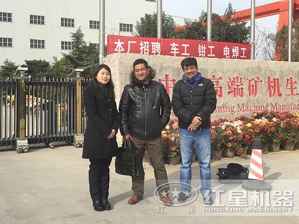 用戶來(lái)訪參觀