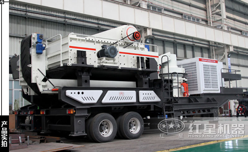 圓錐移動式破碎站