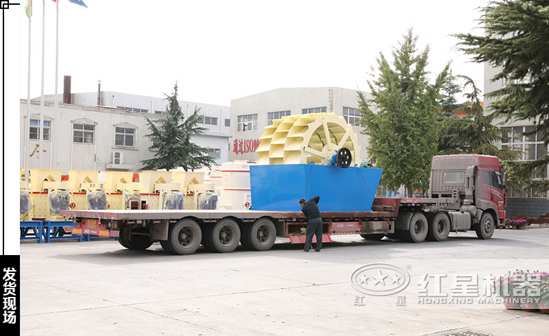洗砂機(jī)發(fā)貨現(xiàn)場