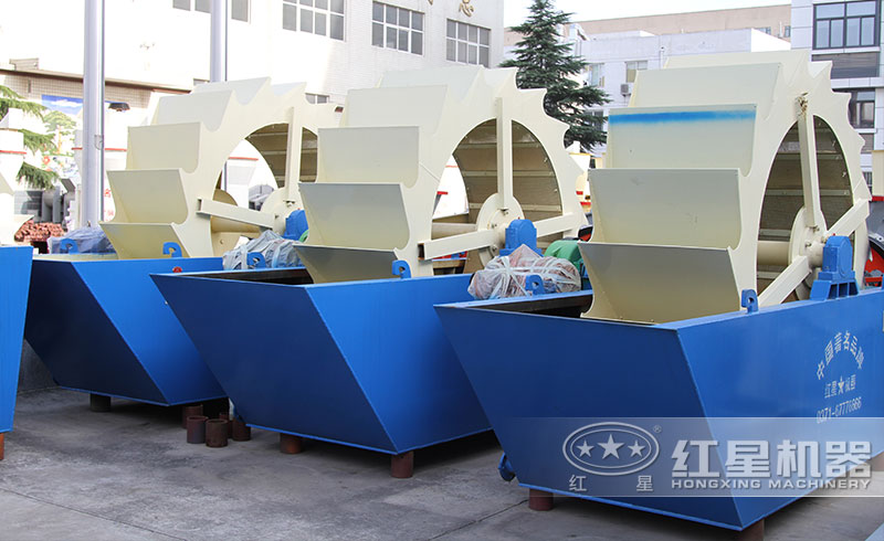 輪斗洗砂機(jī)