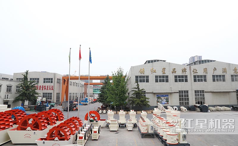 洗砂機廠區(qū)一角