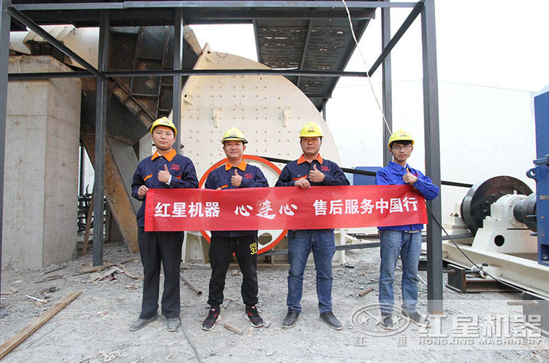 售后團隊隨時為您服務