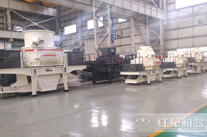 立式?jīng)_擊式破碎機(jī)廠(chǎng)家車(chē)間