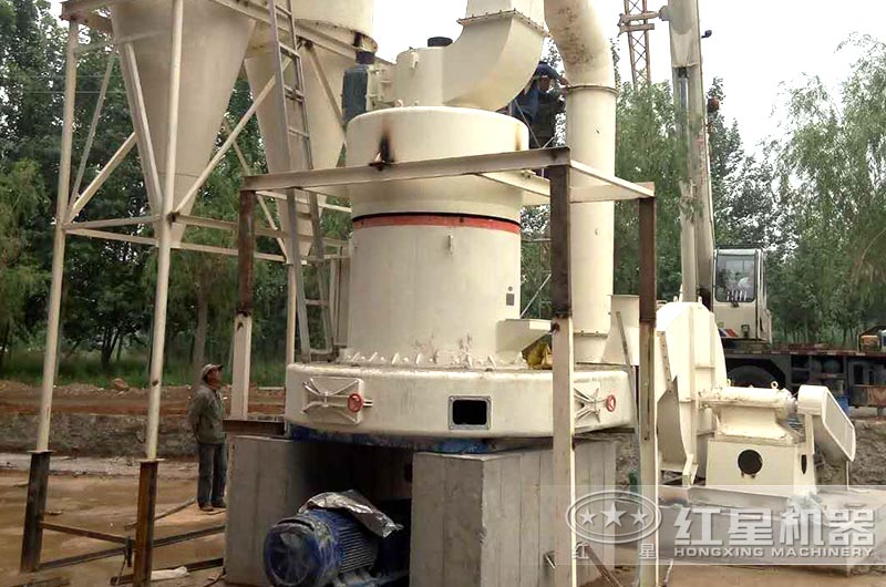 雷蒙磨粉機安裝完成，準備投產(chǎn)使用