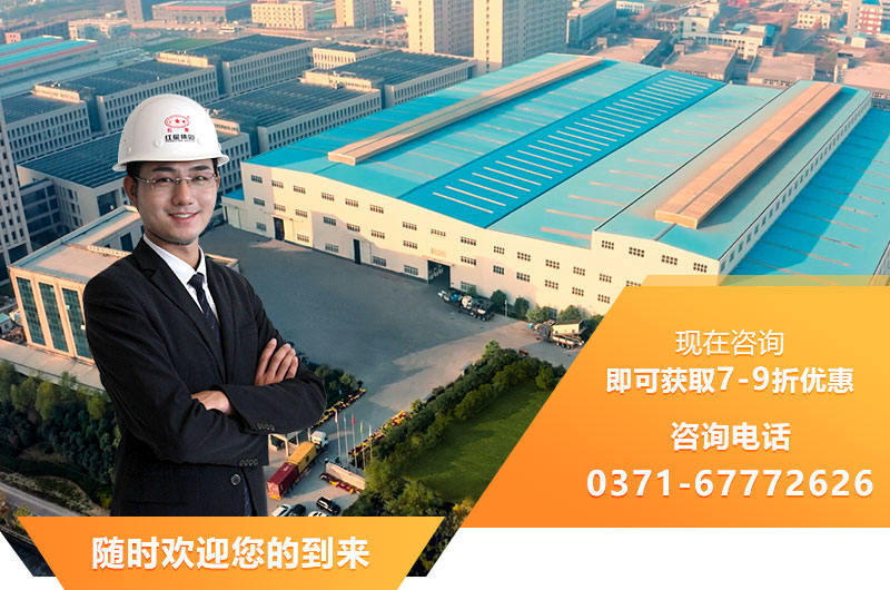 紅星機(jī)器廠區(qū)，隨時(shí)歡迎您的到來