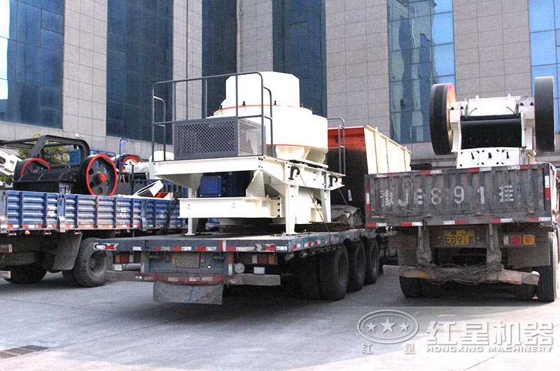環(huán)保型制砂機(jī)裝車、準(zhǔn)備發(fā)貨