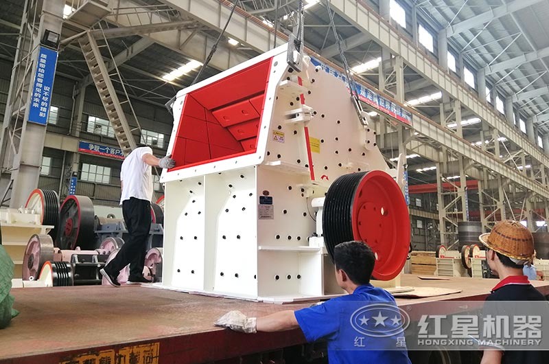 環(huán)保型反擊式制砂機裝車