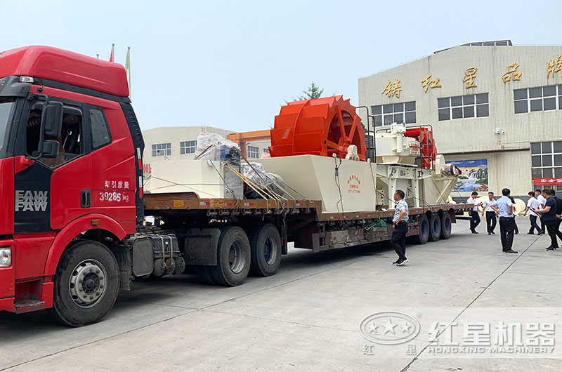 洗沙機裝車，準(zhǔn)備發(fā)往安徽