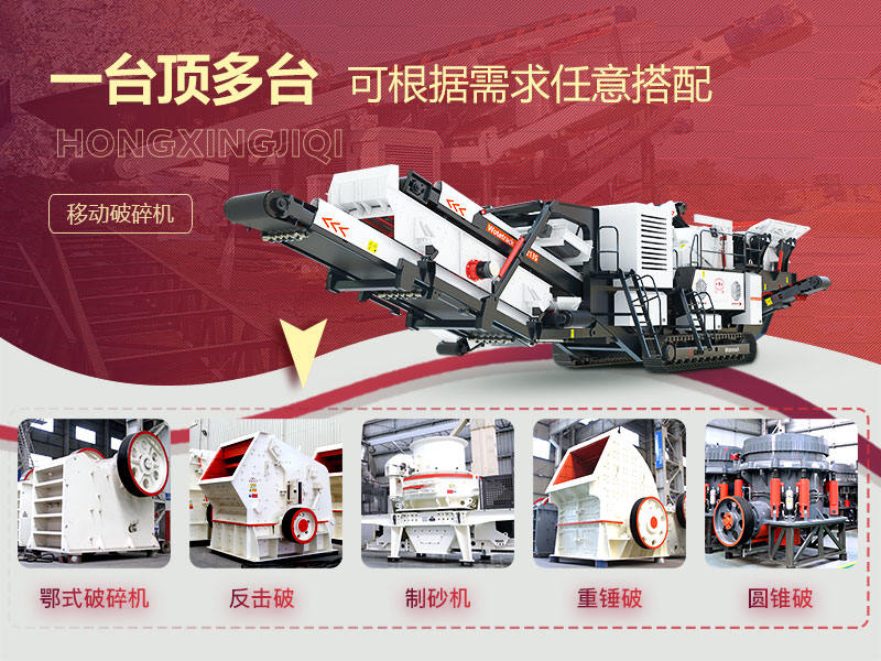履帶移動式小型石頭破碎機(jī)，實(shí)現(xiàn)遠(yuǎn)程控制