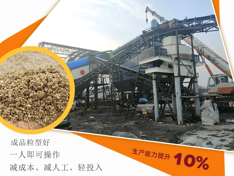 保定曲陽縣客戶機(jī)制砂生產(chǎn)線現(xiàn)場 保定曲陽縣客戶機(jī)制砂生產(chǎn)線現(xiàn)場