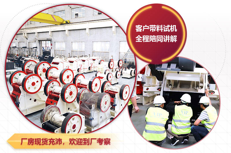 歡迎您的到場參觀，支持免費(fèi)咨詢